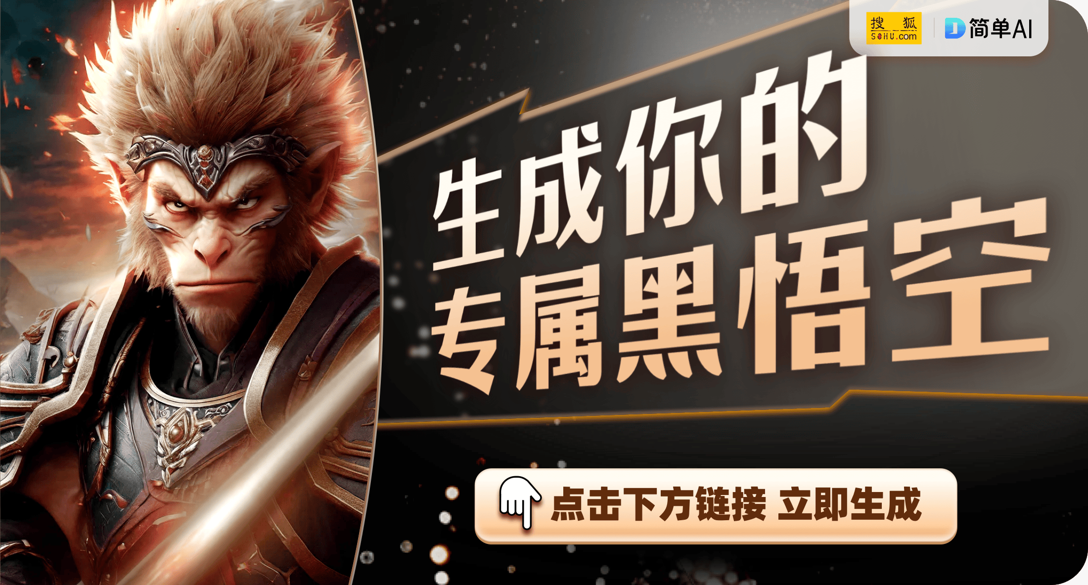 感游戏机：开启海外市场新篇章CQ9电子游戏创维数字真人体(图1)