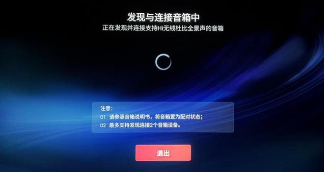 ：功能强大卖点多画质相当优秀的AI强机CQ9电子版入口海信85E7N深度测试(图20)