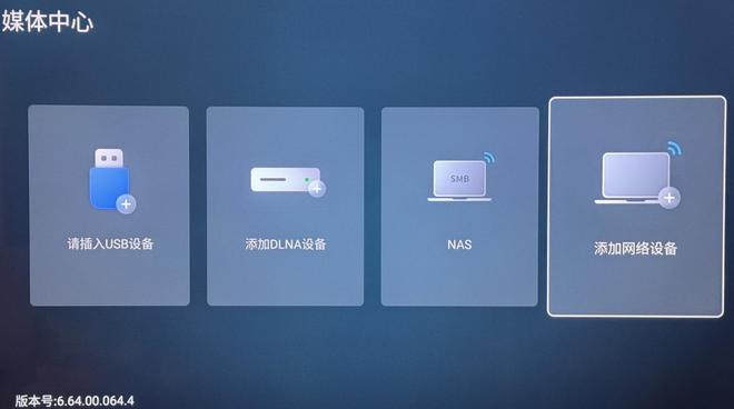 ：功能强大卖点多画质相当优秀的AI强机CQ9电子版入口海信85E7N深度测试(图23)