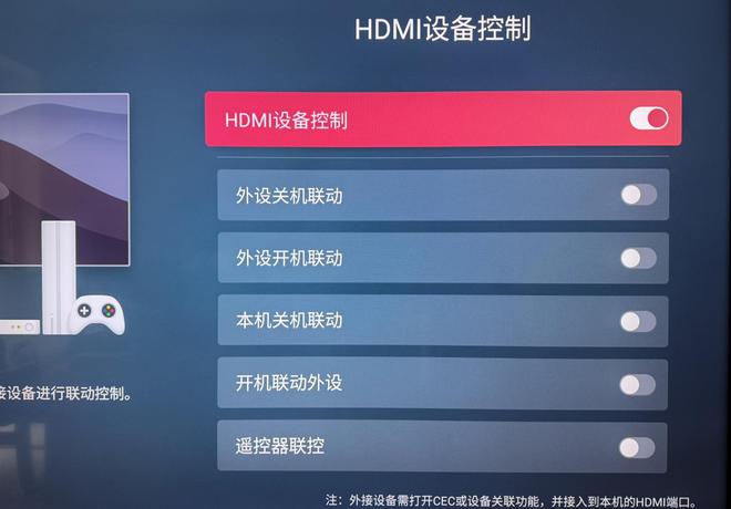 ：功能强大卖点多画质相当优秀的AI强机CQ9电子版入口海信85E7N深度测试(图24)