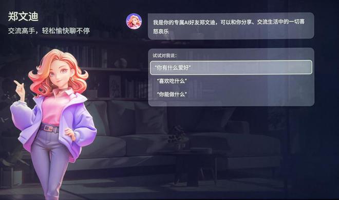 ：功能强大卖点多画质相当优秀的AI强机CQ9电子版入口海信85E7N深度测试(图29)