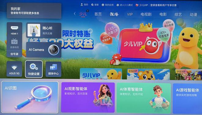 ：功能强大卖点多画质相当优秀的AI强机CQ9电子版入口海信85E7N深度测试(图30)