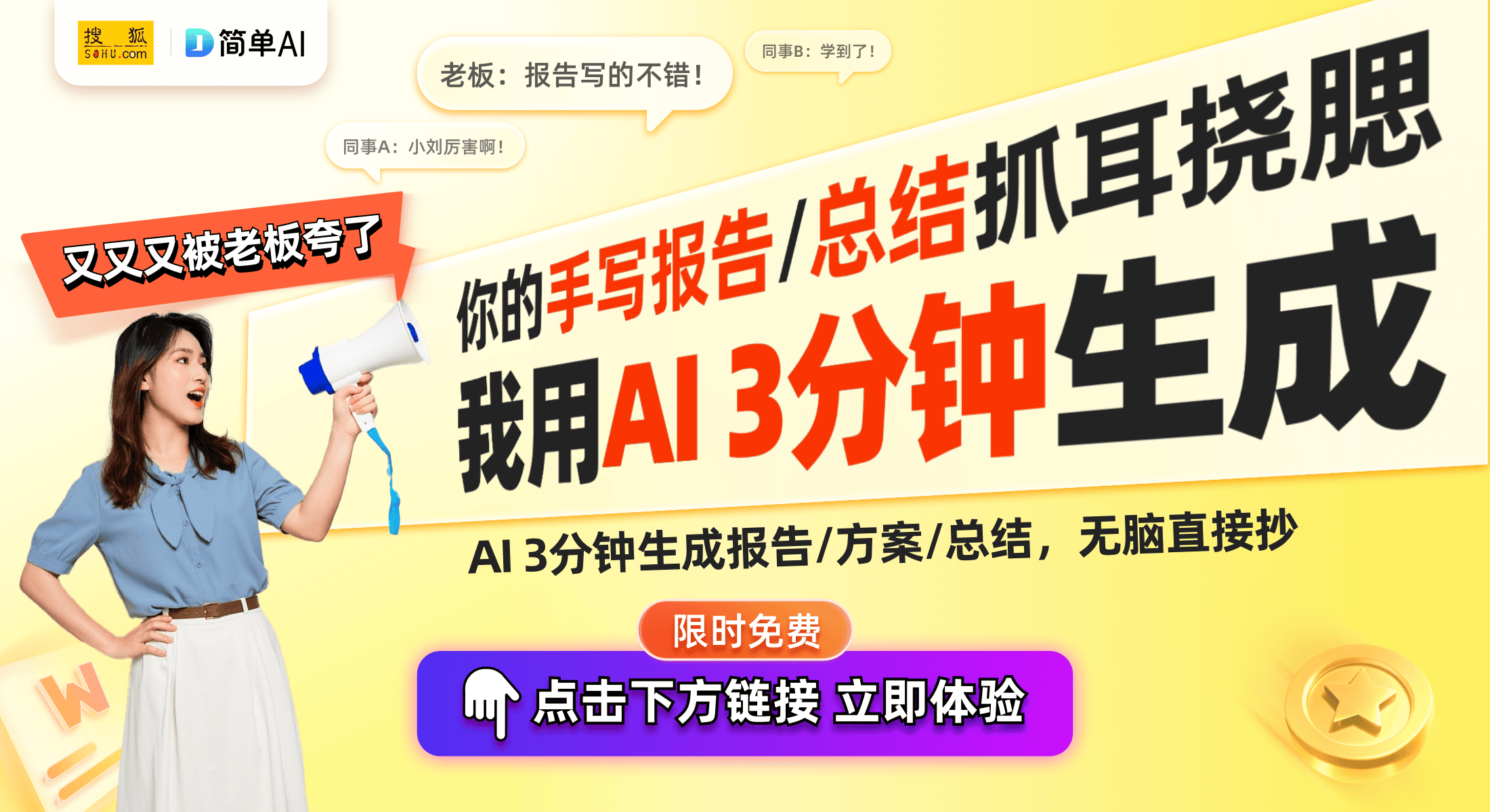潜力巨大的PS5便携游戏新战场CQ9电子网站索尼新掌机曝光：(图1)