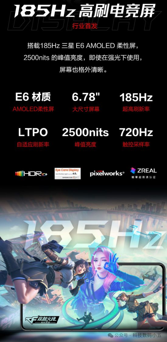 Pro AI游戏手机让游戏世界更精彩！CQ9电子中国网站炫酷来袭！ROG9(图2)