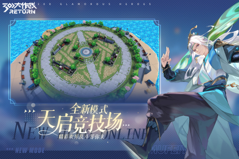 有哪些 2025必玩的竞技游戏盘点CQ9