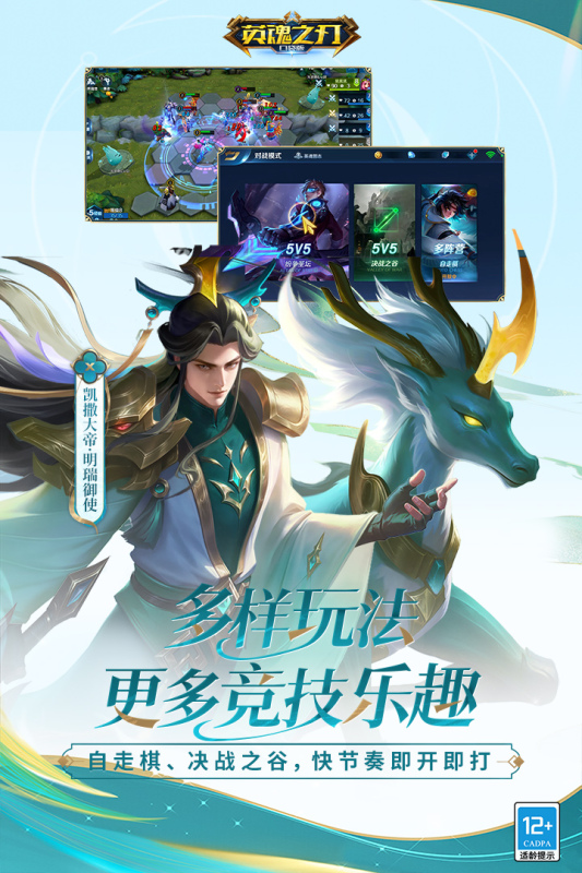 有哪些 2025必玩的竞技游戏盘点CQ9电子网站最受欢迎的竞技手游(图3)