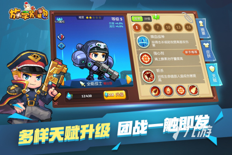 有哪些 2025必玩的竞技游戏盘点CQ9电子网站最受欢迎的竞技手游(图4)