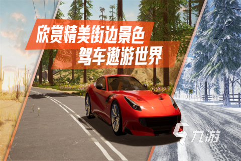 戏大全 2025耐玩的赛车有哪些CQ9电子游戏网站流行的赛车游(图3)