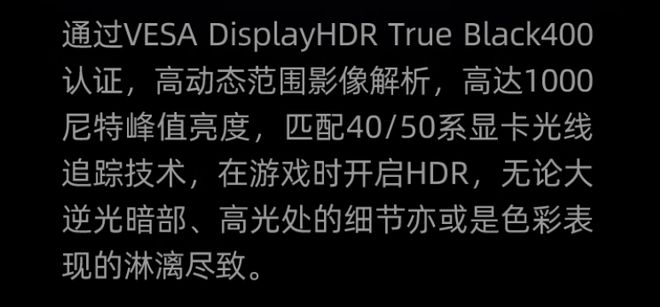 X 5080必搭4K240Hz OLED显示器CQ9电子平台网站这台神器拉满游戏体验！RT(图10)