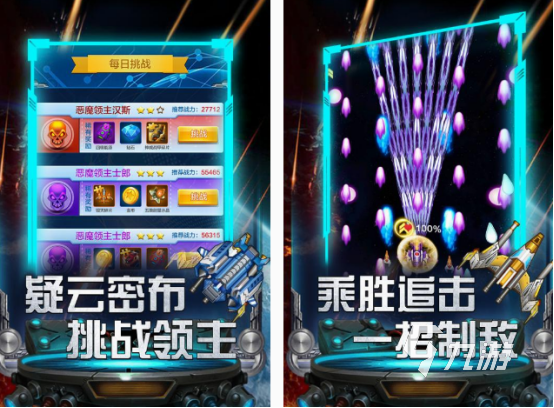 有哪些 2025热门的双人街机游戏盘点CQ9电子登录注册好玩的双人街机游戏(图2)